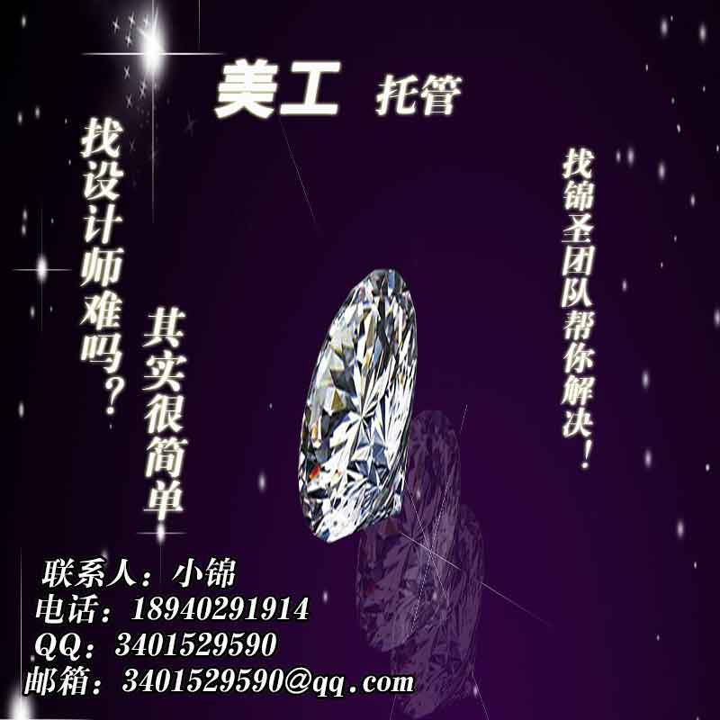沈陽微店微商城美工裝修技巧原始圖片3