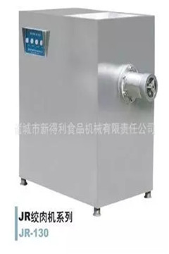 高品質五香豬肉絞肉機 JR-130型五香豬肉絞肉機原始圖片3