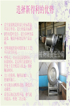 醬牛肉真空滾揉機 真空滾揉機生產廠家原始圖片3