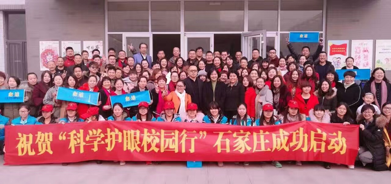 愈道眼貼如何代理,為什么要選擇愈道眼貼?_