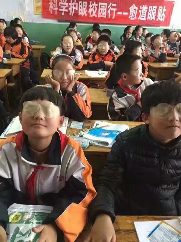 愈道眼貼好不好,效果怎么樣?怎么代理