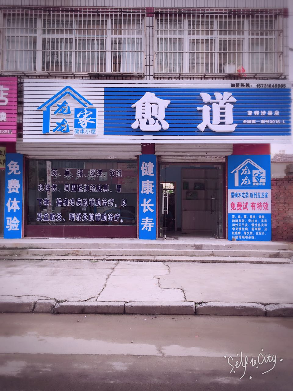 愈道眼貼效果怎么樣?好用嗎?