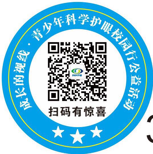 愈道1+1眼貼多少錢一盒？怎么代理？