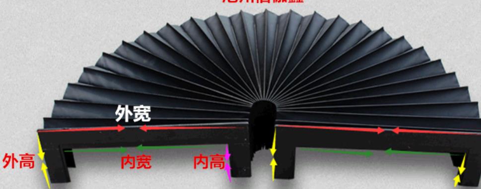 柔性風琴防護罩生產廠家_升降機風琴防護罩_耐高溫風琴防護罩價