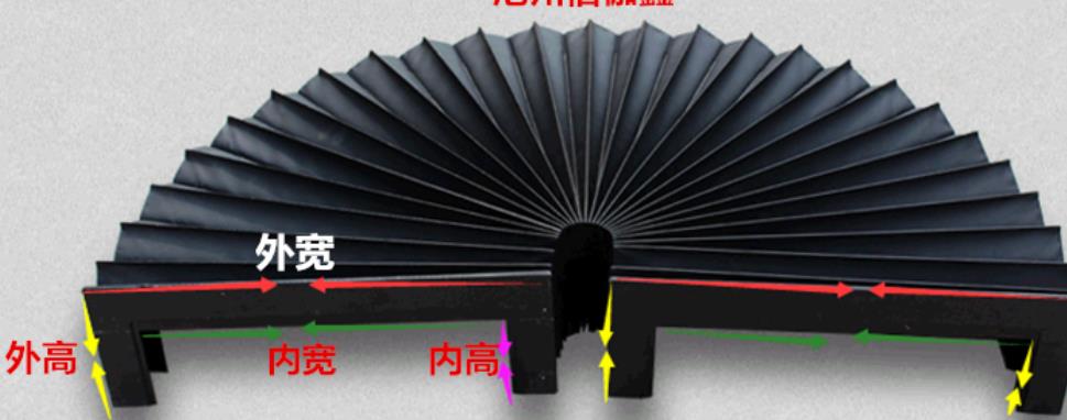 柔性风琴防护罩生产厂家_升降机风琴防护罩_耐高温风琴防护罩价