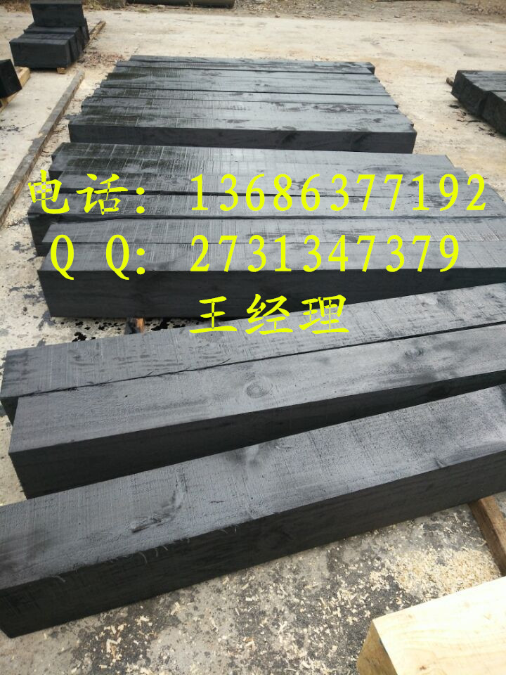 防腐枕木 煤礦油浸枕木