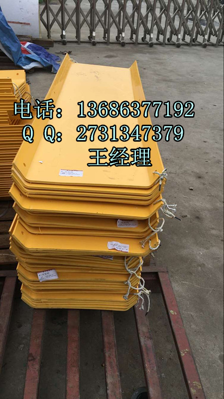 塑料溜槽 煤溜子報(bào)價(jià)