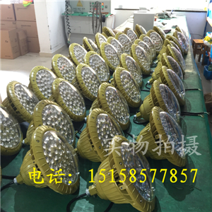 陜西倉庫粉塵led照明燈 拋光車間防爆壁燈