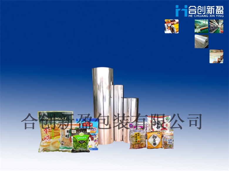 BOPP鮮花膜 gd大氣，符合環保包裝標準，膜面平整度好，適合較高速度包裝