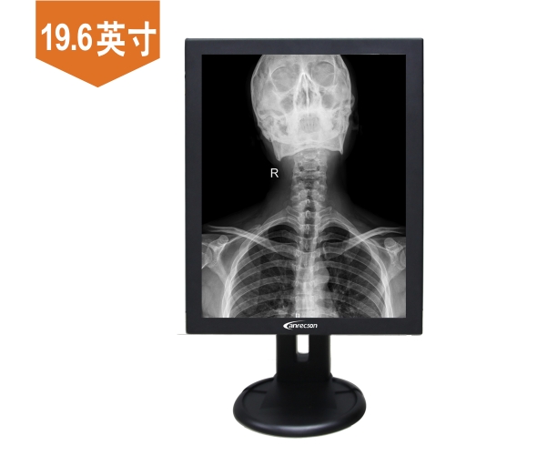 安立信2M灰階醫用專顯