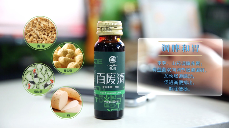 百廢清價格