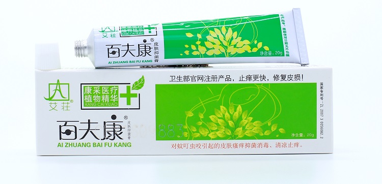 艾荘百夫康軟膏 哪里有賣原始圖片2