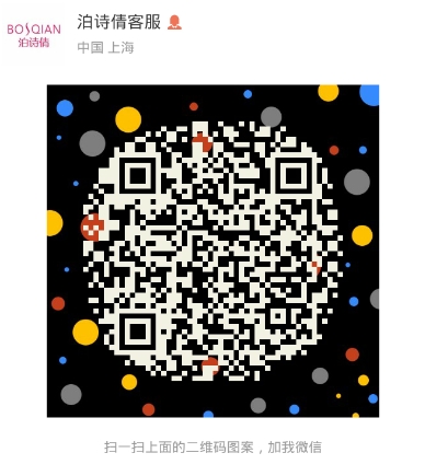 泊詩倩mr霜原始圖片2