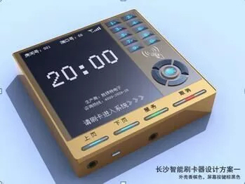 報鐘寶