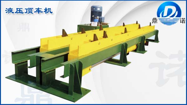 窯爐運行設備頂車機，液壓頂車機，磚窯頂車機原始圖片2