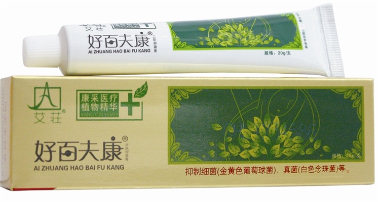 康采艾莊好百夫康軟膏抑菌膏 零售批發價格