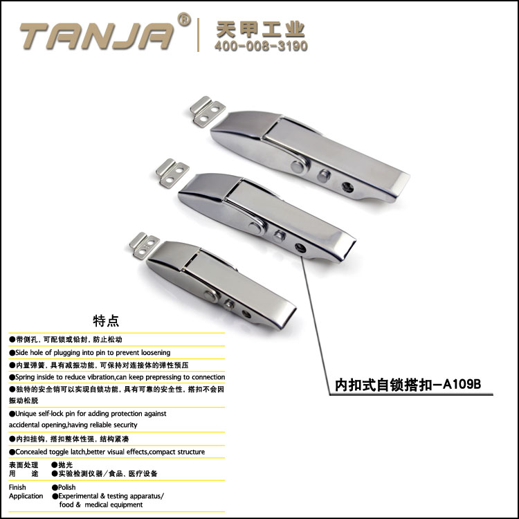 天甲供應A92B 重型可調(diào)節(jié)搭扣 不銹鋼各種卡扣 重型工業(yè)搭扣