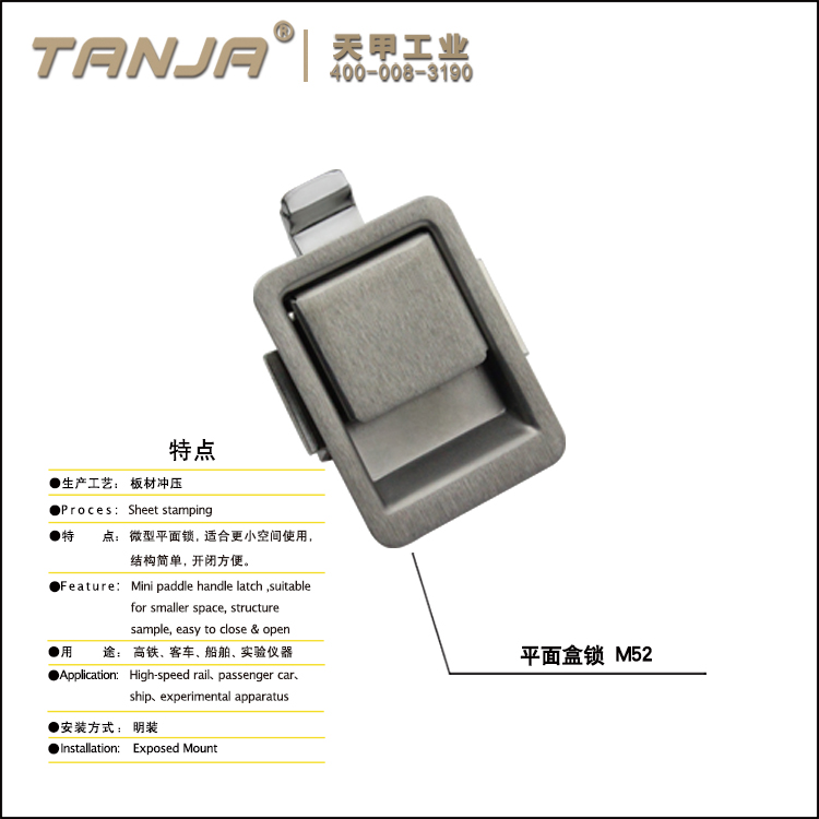 天甲M47 抽屜柜門拉手 家具把手 工具箱鎖 標(biāo)準(zhǔn)盒鎖 