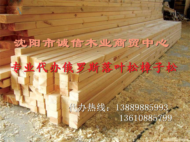 大連木方加工