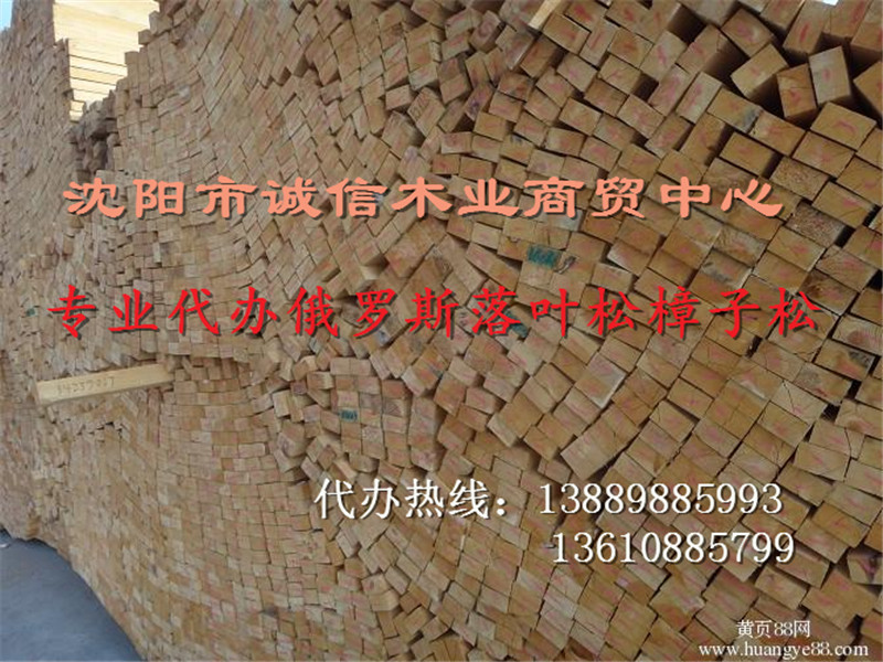 阜新木方加工