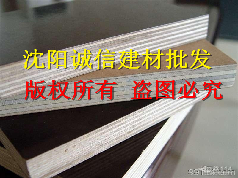 锦州木模板,桥梁专用板厂