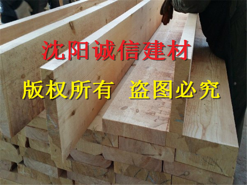 沈陽楊木