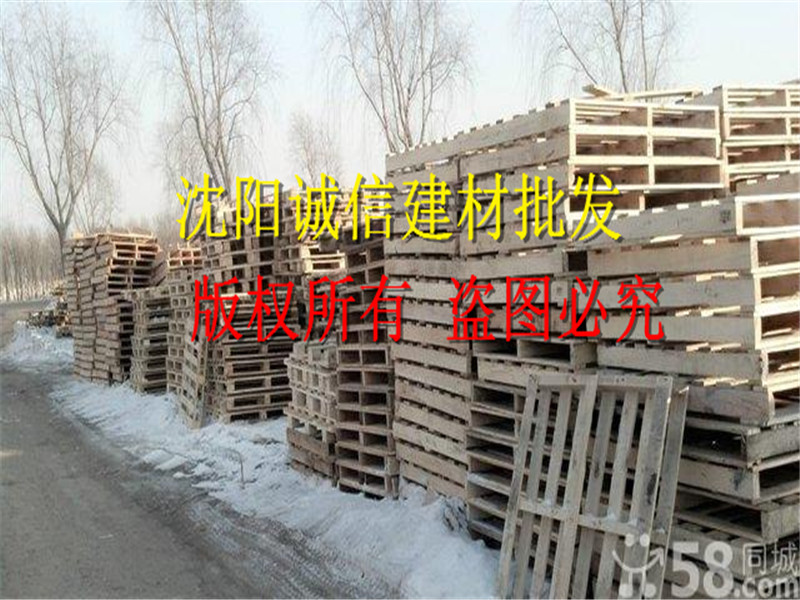 本溪木方厂
