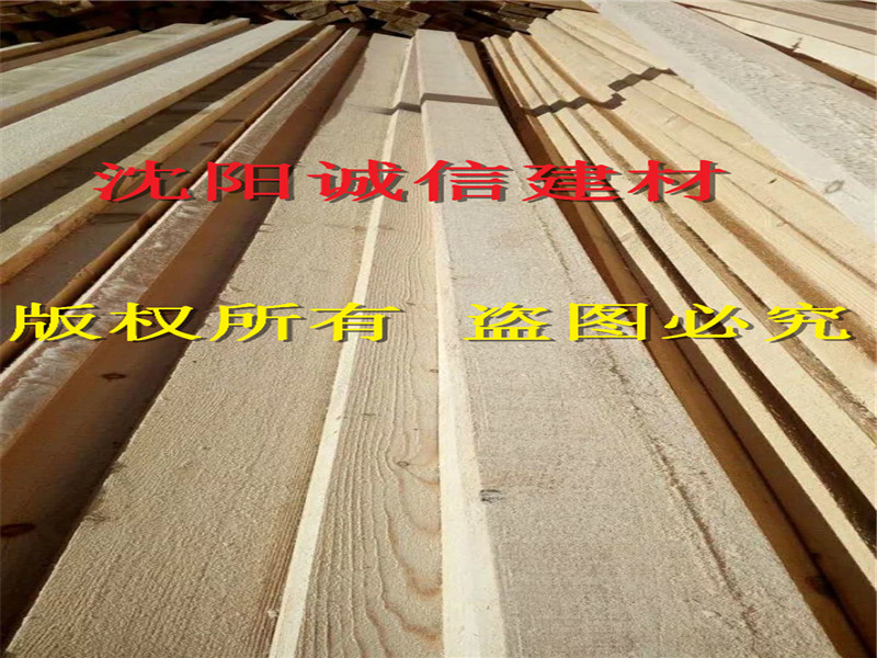 阜新木方廠