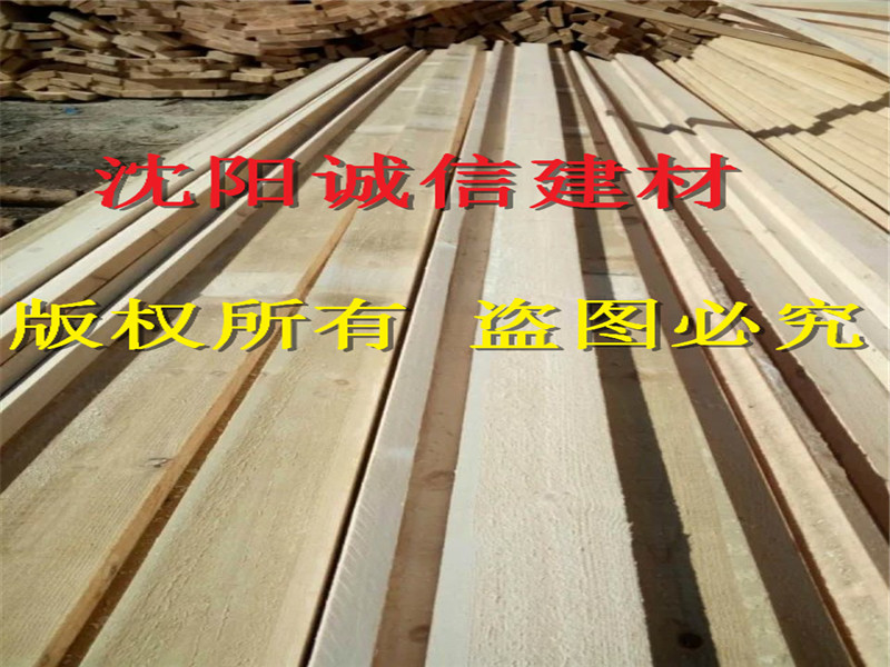 遼陽木方廠