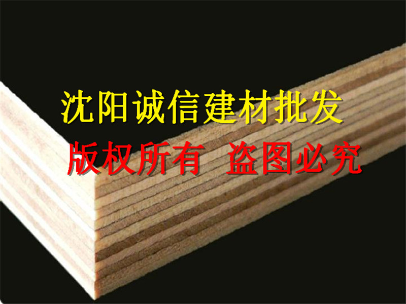 撫順竹模板