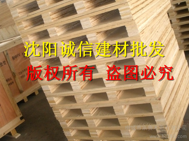 錦州木模板,建筑模板廠