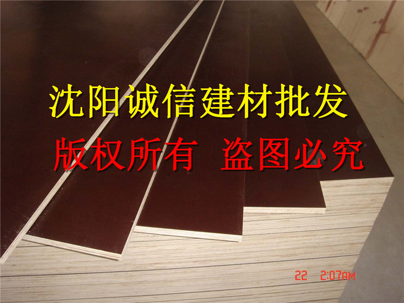 錦州包裝箱