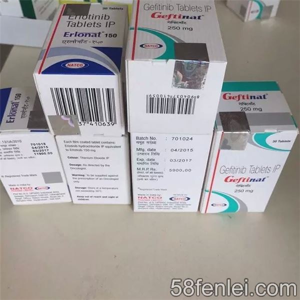 哪里出售印度易瑞沙特羅凱13701351540易瑞沙價(jià)格
