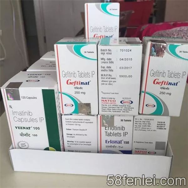 哪里出售印度易瑞沙特羅凱13701351540易瑞沙價(jià)格原始圖片2