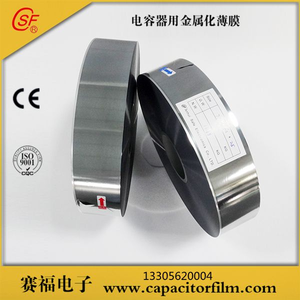 金屬化聚丙烯原始圖片3