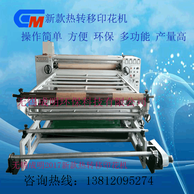 壓皺機(jī) 面料無規(guī)則壓皺機(jī) 壓皺機(jī)價(jià)格 壓皺機(jī)廠家