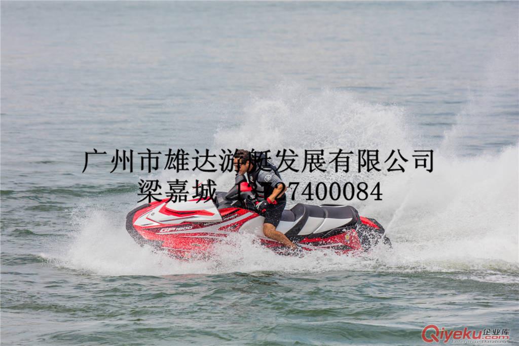 2017雅馬哈摩托艇|Yamaha摩托艇系列GP1800