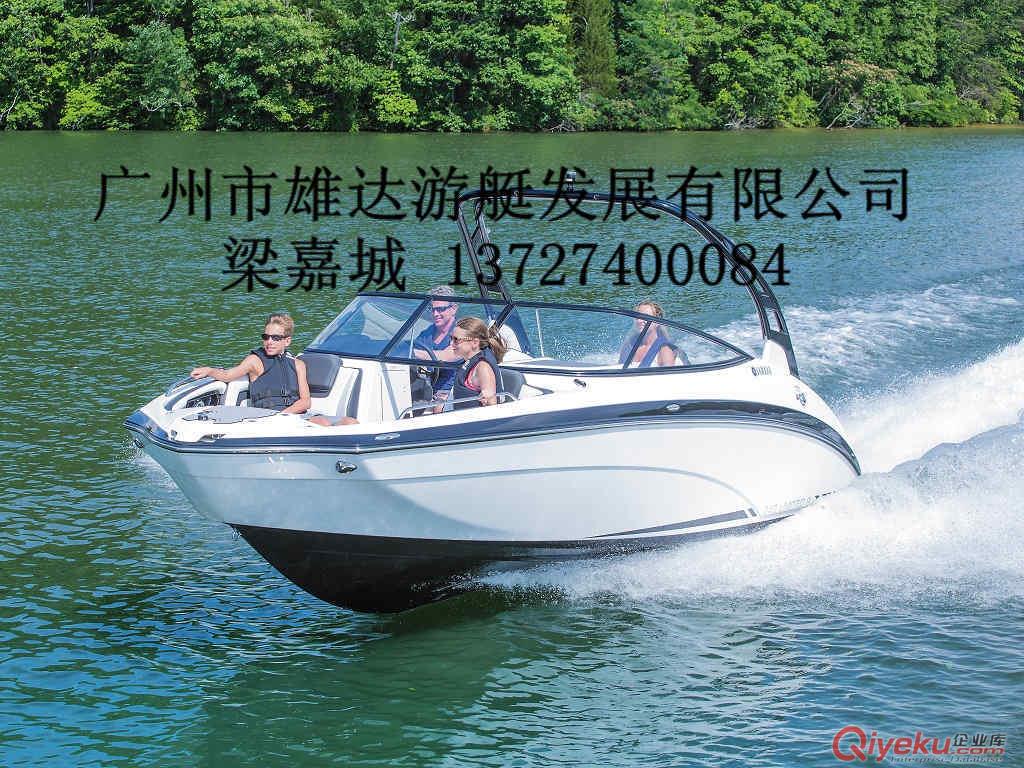 2017款YAMAHA雅馬哈242噴射快艇原始圖片3