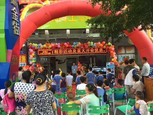 家庭主婦在湖南開課外輔導(dǎo)班沒有經(jīng)驗(yàn)怎么辦