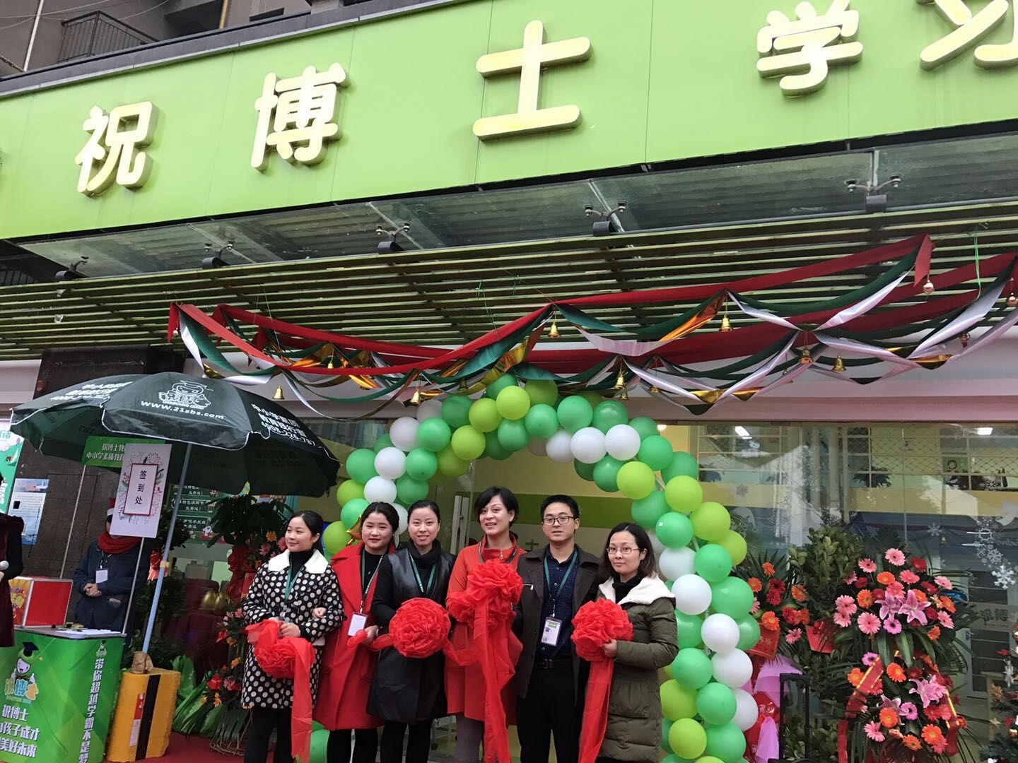 在湖南開課后托管班怎樣去宣傳
