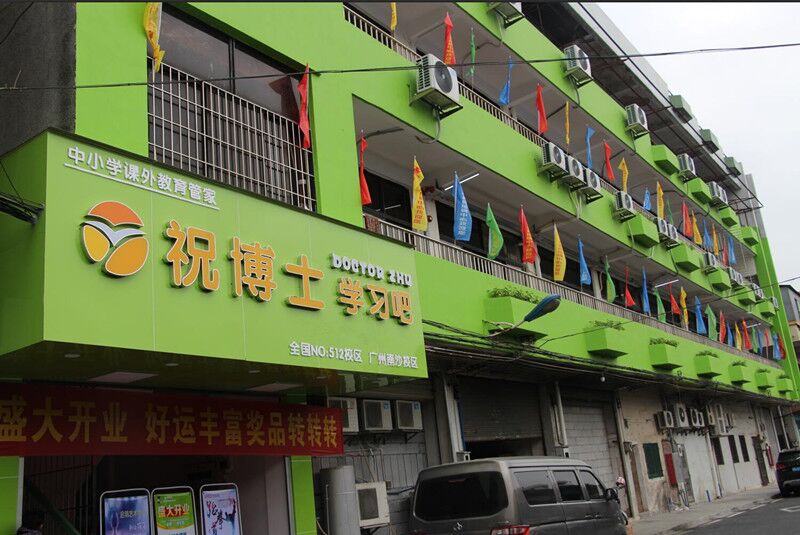 在鄭州開個少兒英語輔導班有什么優勢