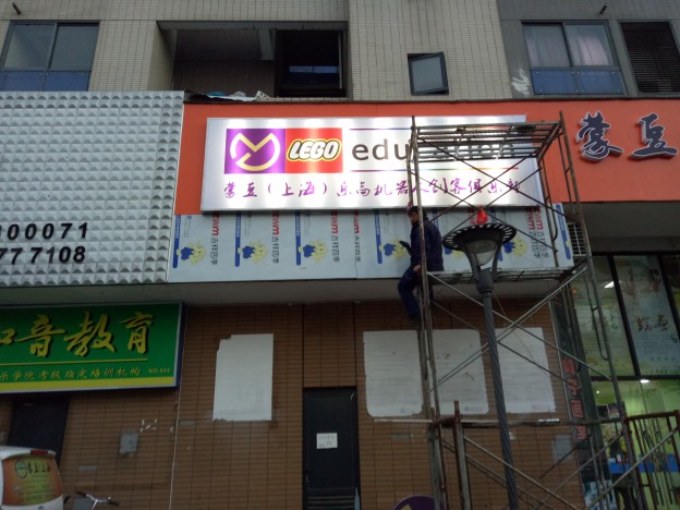上海中山金属烤漆字制造厂家
