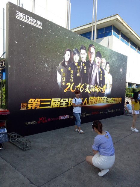 上海活动道具制作、活动会议搭建