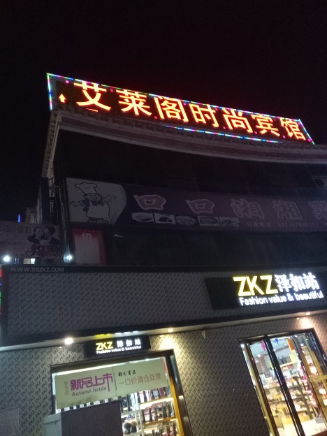 上海中山冲孔发光字厂家