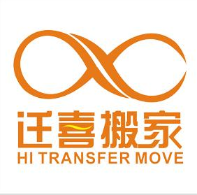 北京車公莊搬家公司哪家好？北方遷喜搬家010-057212129原始圖片2