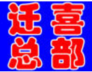 北京西城搬家公司 西城區搬家公司電話