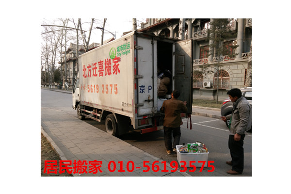 北京南禮士路正規搬家公司電話 南禮士路附近搬家公司原始圖片3