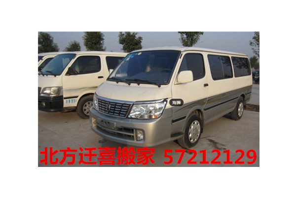 西城區(qū)什剎海附近搬家公司原始圖片3