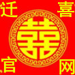 北京西城區西便門附近搬家公司原始圖片3