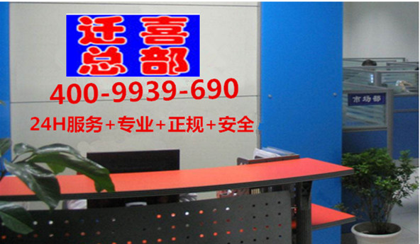 北京豆各莊搬家公司 豆各莊附近搬家公司